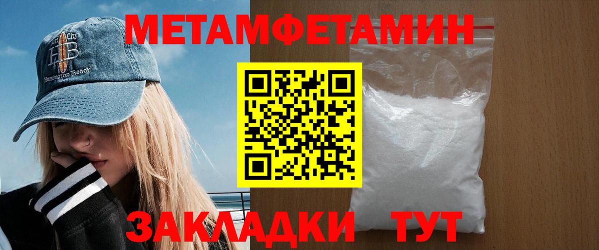 АМФЕТАМИН Premium  Вход с VPN  Первоуральск 