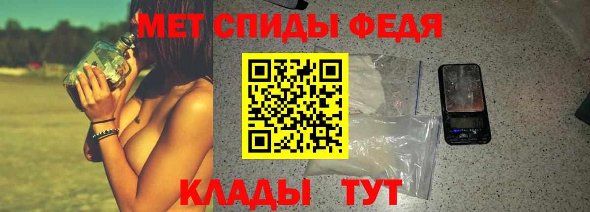 АМФЕТАМИН 98% Первоуральск