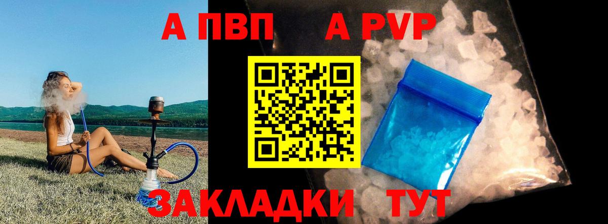 ГАШ  Вейп ТГК  МЕТАДОН  Первоуральск  Экстази  A PVP СОЛЬ кристаллы  Мефедрон кристаллы  Вход с VPN  МАРИХУАНА  MDMA 