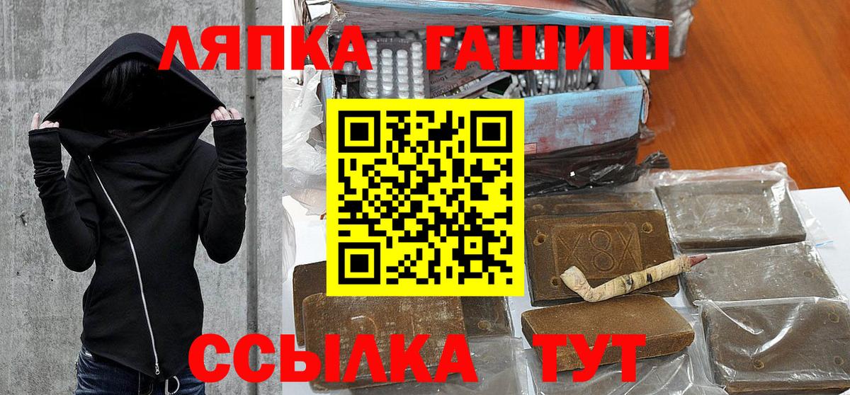 ГАШ Cannabis  ГАШИШ Premium  Вход с VPN  Первоуральск 
