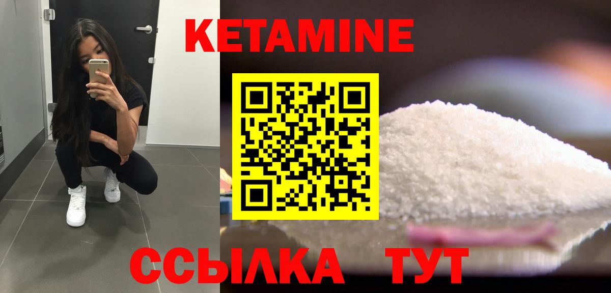 NBOMe Первоуральск
