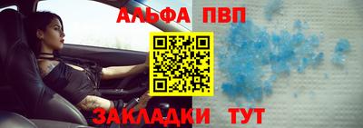 гашик Севастополь