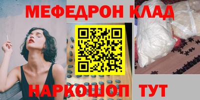 экстази Северобайкальск