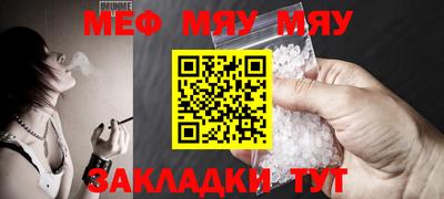 экстази Северобайкальск