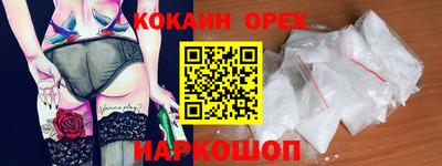 экстази Северобайкальск