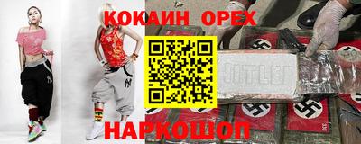 гашик Севастополь