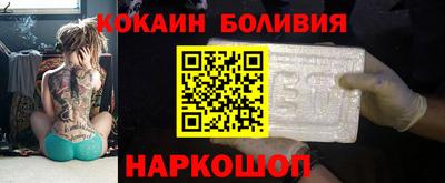 экстази Северобайкальск