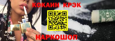 экстази Северобайкальск