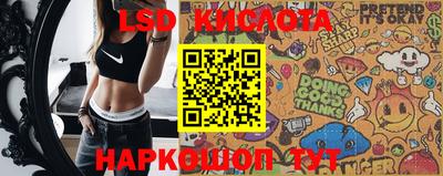 экстази Северобайкальск