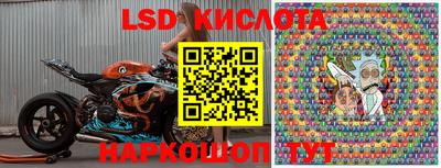 гашик Севастополь