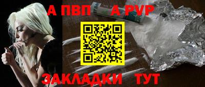 гашик Севастополь