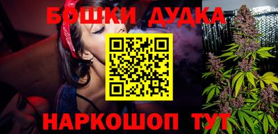 экстази Северобайкальск
