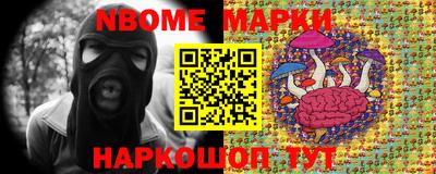 гашик Севастополь