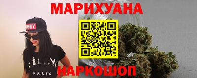 гашик Севастополь