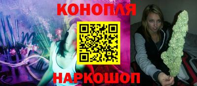 гашик Севастополь