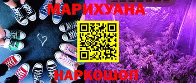 гашик Севастополь