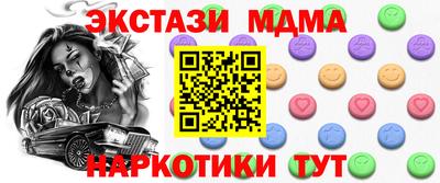 экстази Северобайкальск