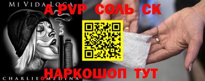 гашик Севастополь