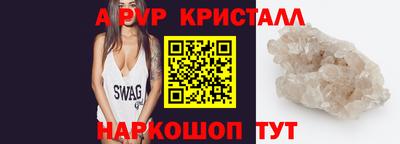 гашик Севастополь