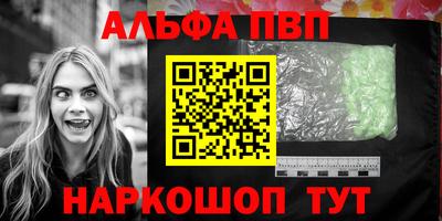 экстази Северобайкальск