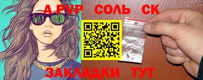 экстази Северобайкальск