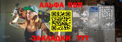 гашик Севастополь