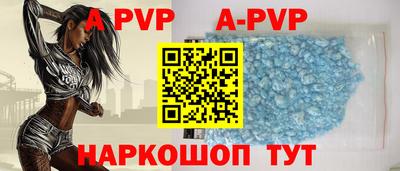 гашик Севастополь