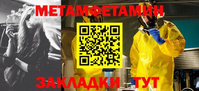 гашик Севастополь