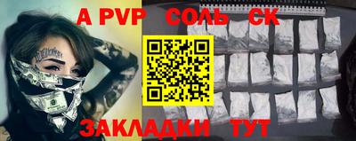 экстази Северобайкальск