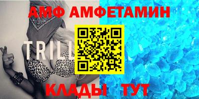 гашик Севастополь