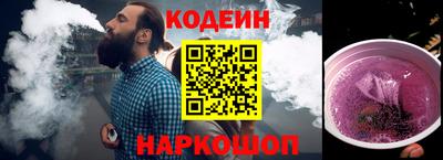 гашик Севастополь