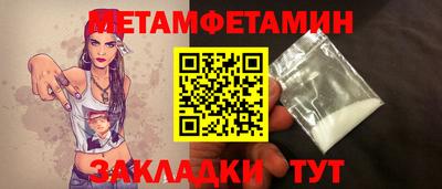 гашик Севастополь