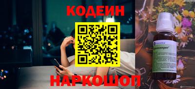 гашик Севастополь