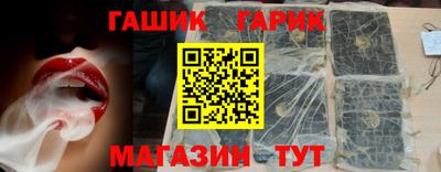 экстази Северобайкальск
