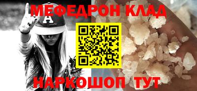 гашик Севастополь