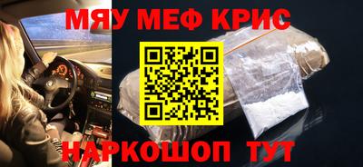 экстази Северобайкальск