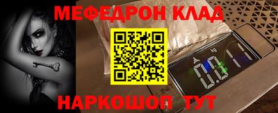 гашик Севастополь