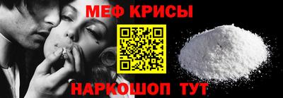 экстази Северобайкальск