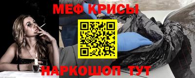 прущая мука Свободный
