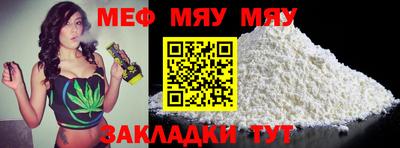 экстази Северобайкальск