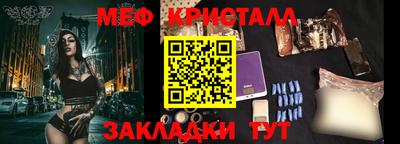 экстази Северобайкальск
