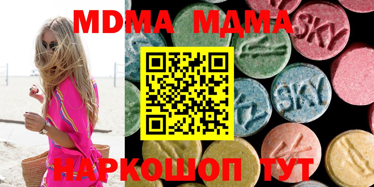 MDMA VHQ Первоуральск