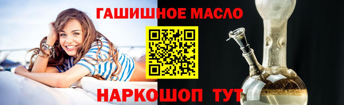 ТГК жижа Первоуральск