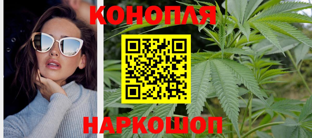 Шишки марихуана сатива  Конопля LSD WEED  Вход с VPN  Первоуральск  Каннабис VHQ 