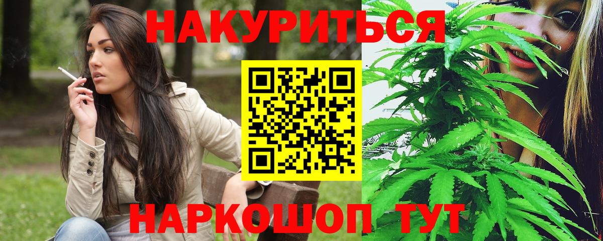Конопля MAZAR Первоуральск